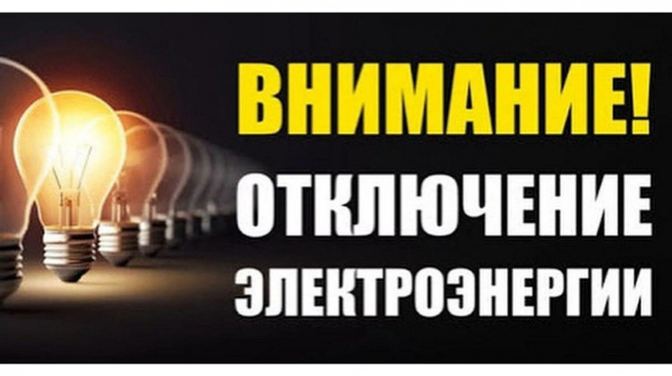 Вниманию жителей  МКД № 13 по ул. Зои Космодемьянской!