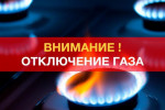 Вниманию жильцов 4 подъезда дома № 20 по ул. Горького в г.Сосногорске!