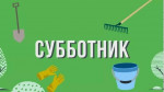 Вниманию жителей домов по ул. Оплеснина в г. Сосногорске!