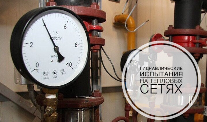 ВНИМАНИЮ ЖИТЕЛЕЙ МКД № 2 по ул. 40 лет Октября, МКД № 11,13 по ул. Первомайская  в г. Сосногорске!