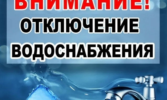 Вниманию жильцов дома № 7 по ул. Оплеснина в г.Сосногорске!