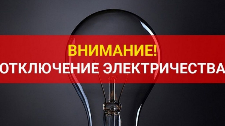 Вниманию жителей дома по адресу: ул. Оплеснина, д. 14!